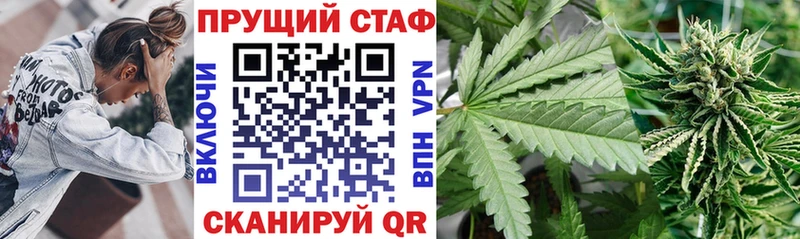 Продажа наркотиков Макаров А ПВП ГАШ Каннабис