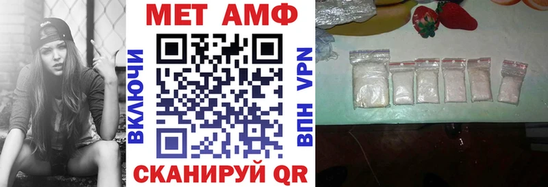 Амфетамин 98%  KRAKEN как зайти  Макаров 