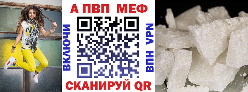 Alpha-PVP кристаллы  Макаров 