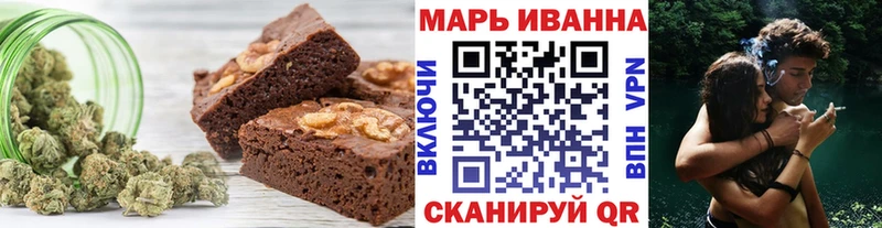 Canna-Cookies марихуана Макаров