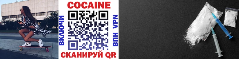 Cocaine 97%  как найти наркотики  Макаров 