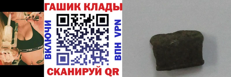 ГАШ ice o lator  Макаров 