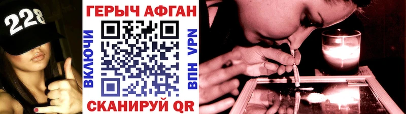 Героин герыч  Макаров 