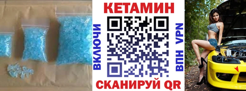 КЕТАМИН VHQ  Макаров 