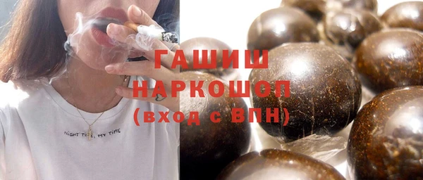 амфетамин Балабаново