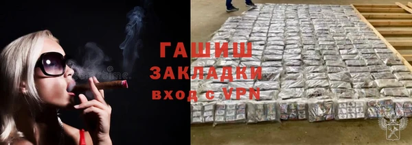 амфетамин Балабаново