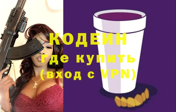 СК Балахна