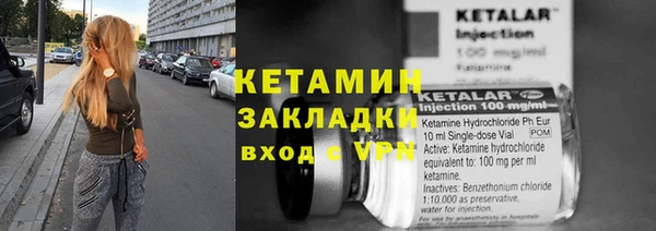 стафф Баксан