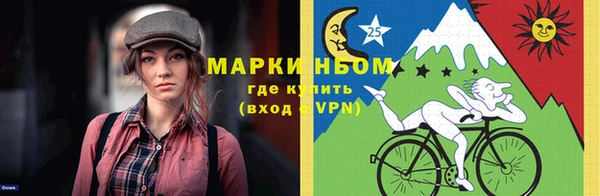 стафф Баксан