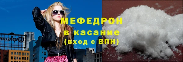 СК Балахна