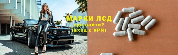 амфетамин Балабаново