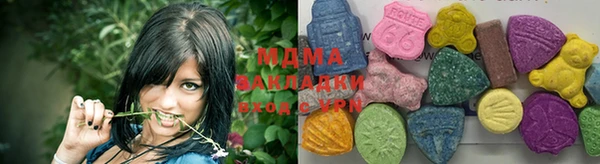 MDMA Семёнов