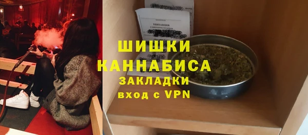 стафф Баксан