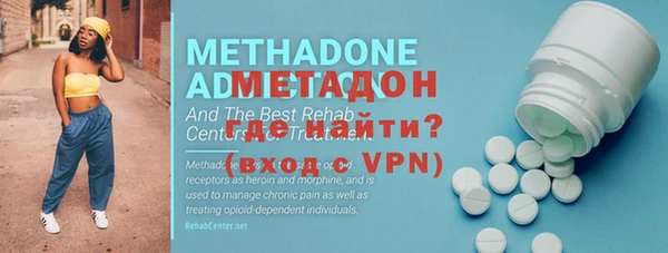 амфетамин Балабаново