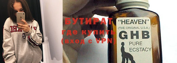 СК Балахна