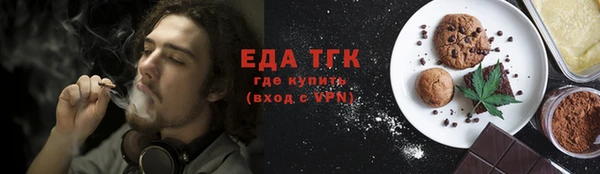 амфетамин Балабаново
