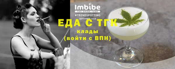 стафф Баксан