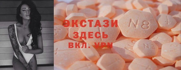 амфетамин Балабаново
