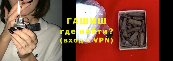 стафф Баксан