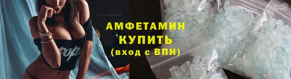 стафф Баксан