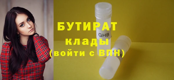 амфетамин Балабаново