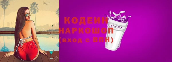 амфетамин Балабаново