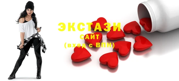 амфетамин Балабаново