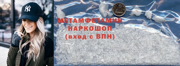 амфетамин Балабаново