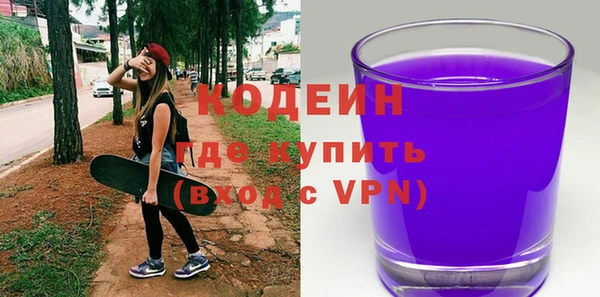 амфетамин Балабаново