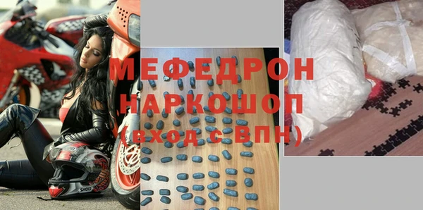 СК Балахна