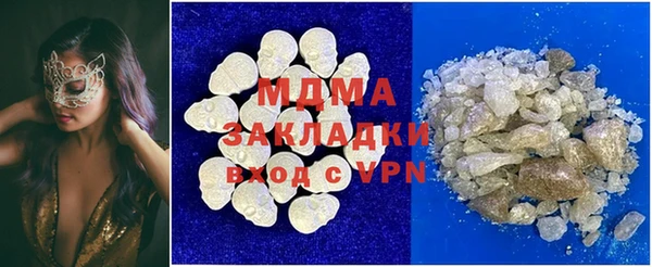 стафф Баксан