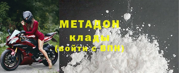 СК Балахна