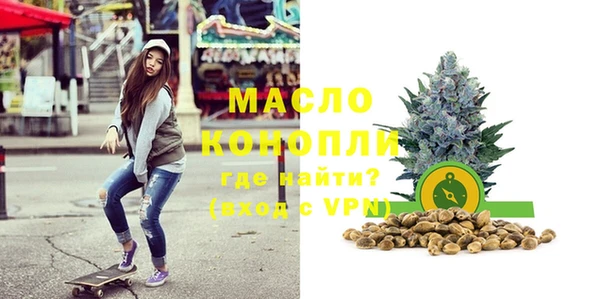 амфетамин Балабаново