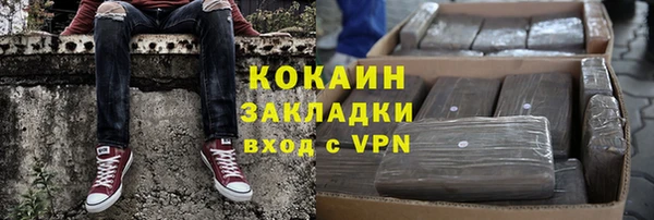 СК Балахна