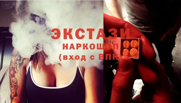 стафф Баксан