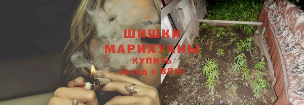 стафф Баксан