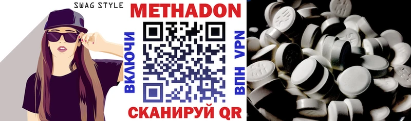 Метадон VHQ МЕГА рабочий сайт Макаров
