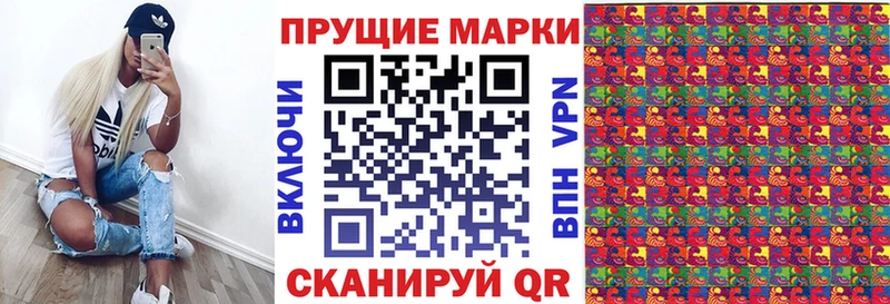 как найти закладки Макаров Марки NBOMe 1,5мг